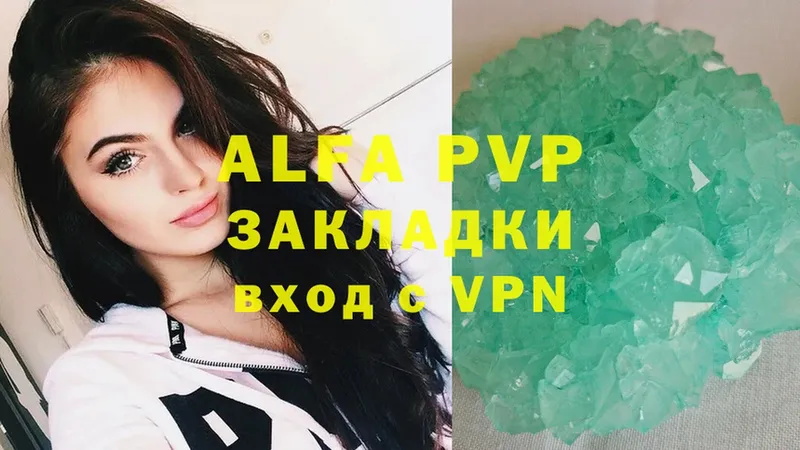 Alfa_PVP СК  Электроугли 