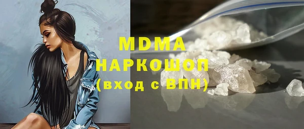 MESCALINE Богородицк