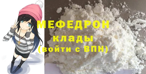 MESCALINE Богородицк