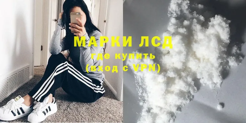 Лсд 25 экстази кислота  Электроугли 