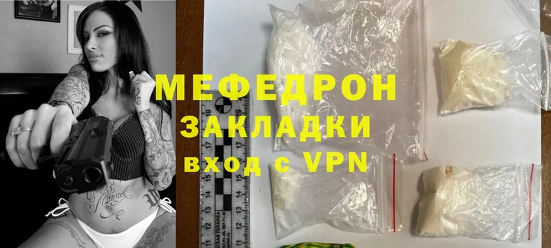 где купить наркоту  Электроугли  МЯУ-МЯУ мука 